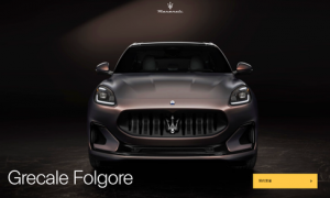 “骨折式”降价，35万可买玛莎拉蒂SUV！过去对标保时捷，该品牌去年在华销量暴跌70%