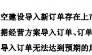 28天造就23板暴涨神话！002713，今起停牌核查，算力“输血”前景未卜，退市风险依旧当头