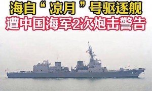 美英军舰过航台海，为什么我方总是跟监警戒，而不拦截驱离或开火？