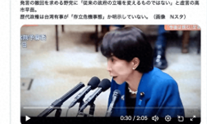 外交部发言人毛宁用英日双语发布4张海报，提醒日方：无论谁当政，日本都必须信守承诺