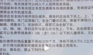上海地铁一七旬老人被下车女子撞成十级伤残！法院：老伯自担7成责任