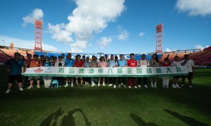 中超苏超爆火：这场球迷大会后，中国足球得到了什么启示